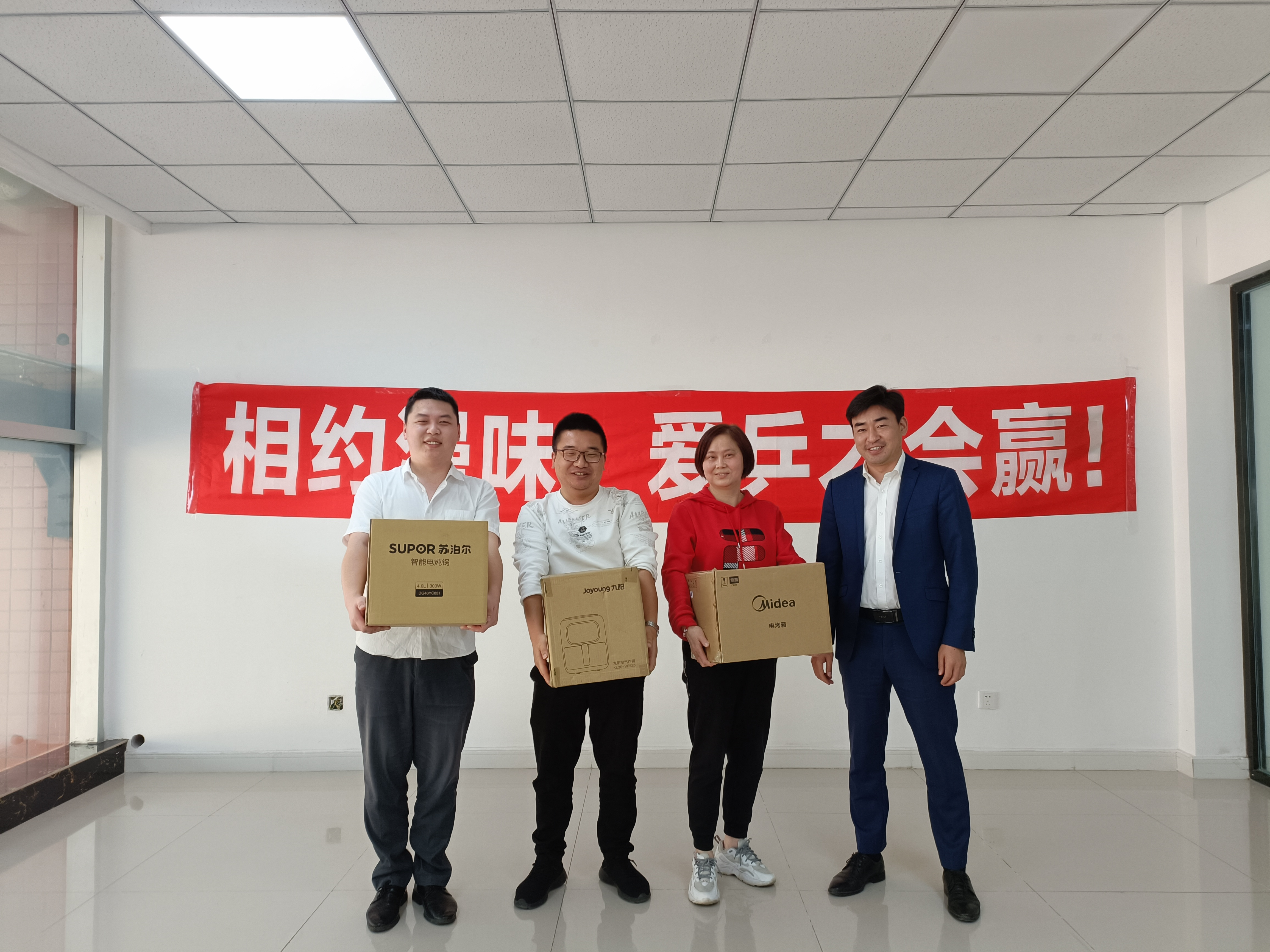 相約漫味，愛(ài)乒才會(huì)贏